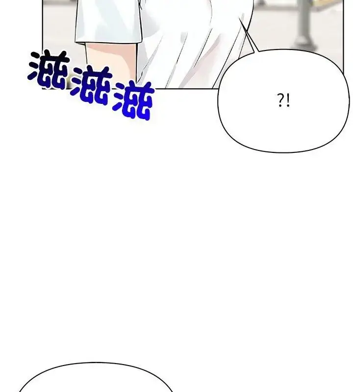 漫画《世界末日》第5话第96张图