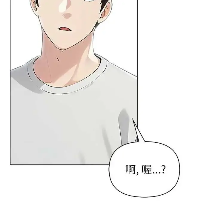 漫画《世界末日》第8话第107张图