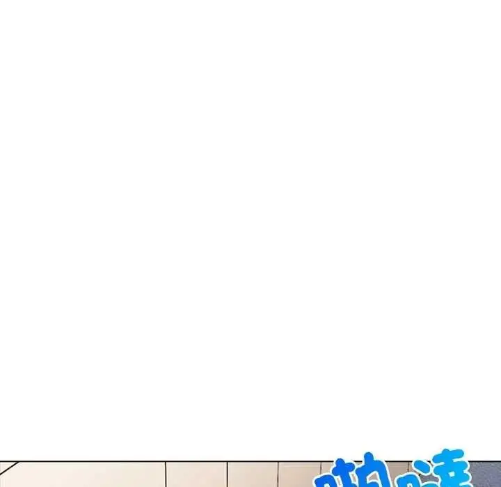 漫画《世界末日》第8话第108张图