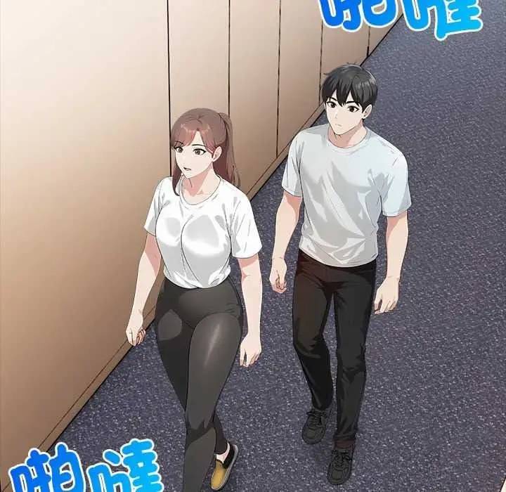 漫画《世界末日》第8话第109张图