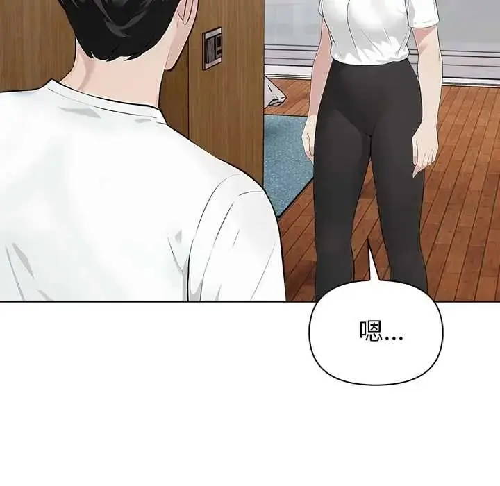 漫画《世界末日》第8话第112张图
