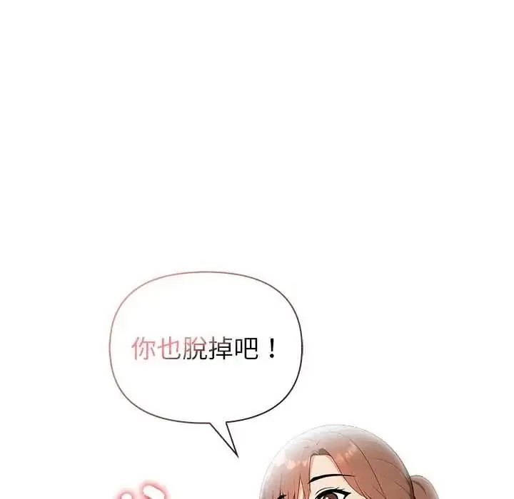 漫画《世界末日》第8话第113张图
