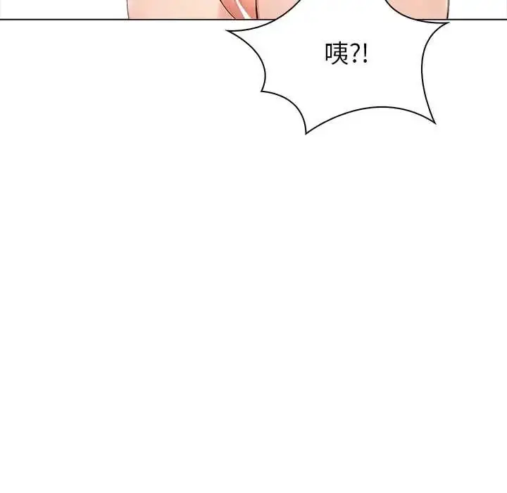 漫画《世界末日》第8话第115张图