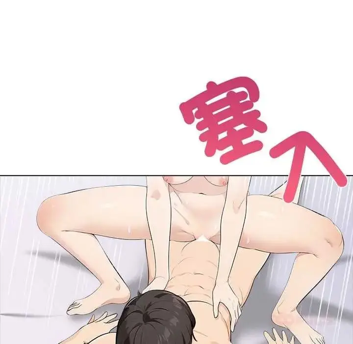 漫画《世界末日》第8话第123张图