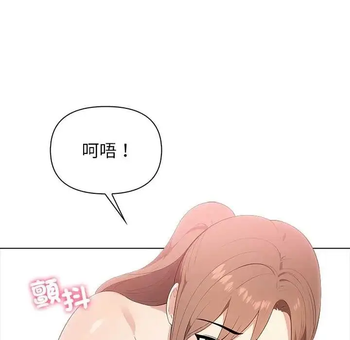 漫画《世界末日》第8话第127张图