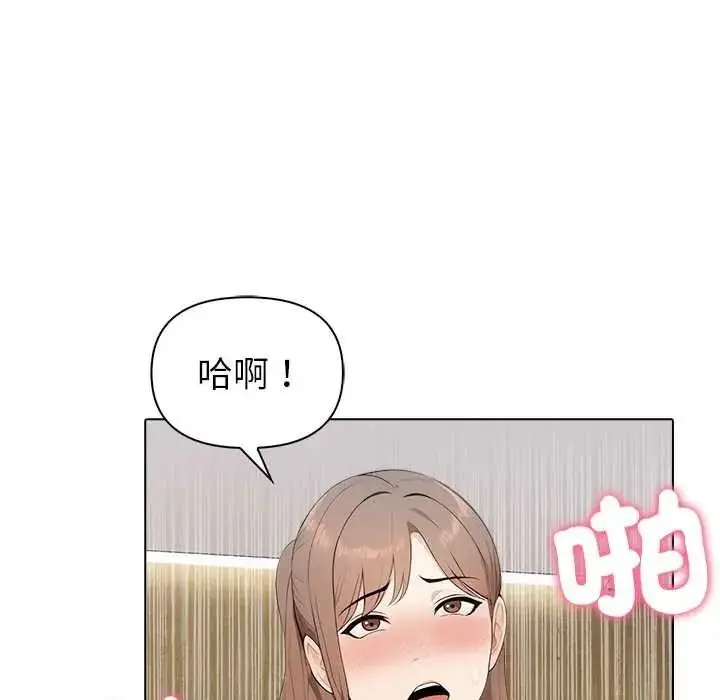漫画《世界末日》第8话第136张图