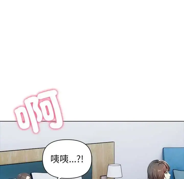 漫画《世界末日》第8话第139张图