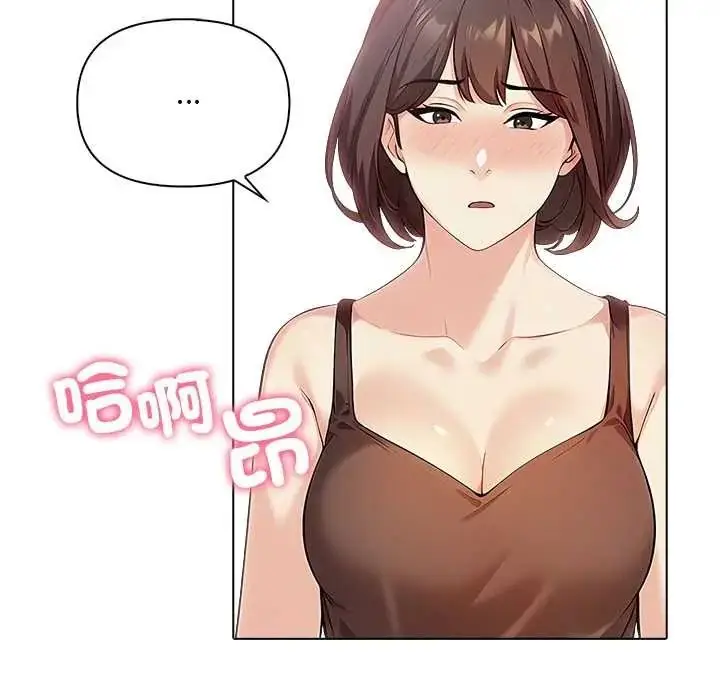漫画《世界末日》第8话第142张图