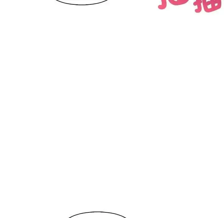 漫画《世界末日》第8话第145张图
