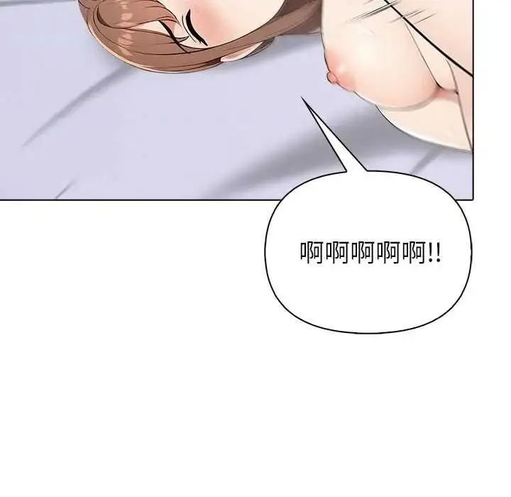 漫画《世界末日》第8话第149张图