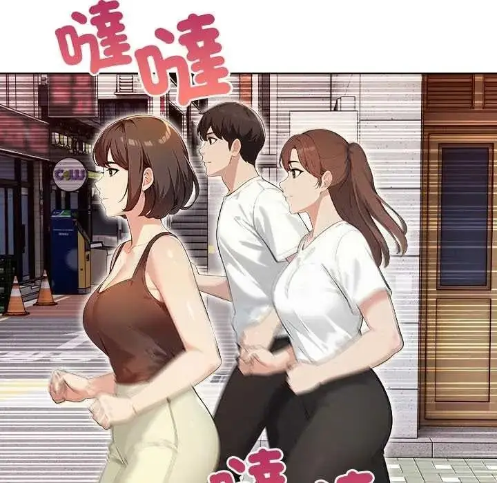 漫画《世界末日》第8话第23张图