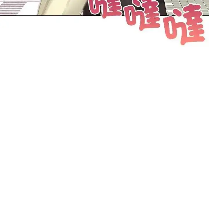 漫画《世界末日》第8话第24张图