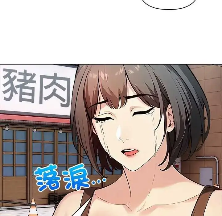 漫画《世界末日》第8话第34张图