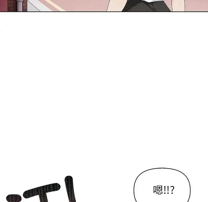 漫画《世界末日》第8话第41张图