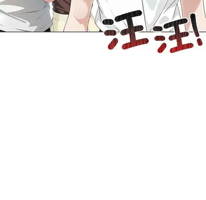 漫画《世界末日》第8话第43张图