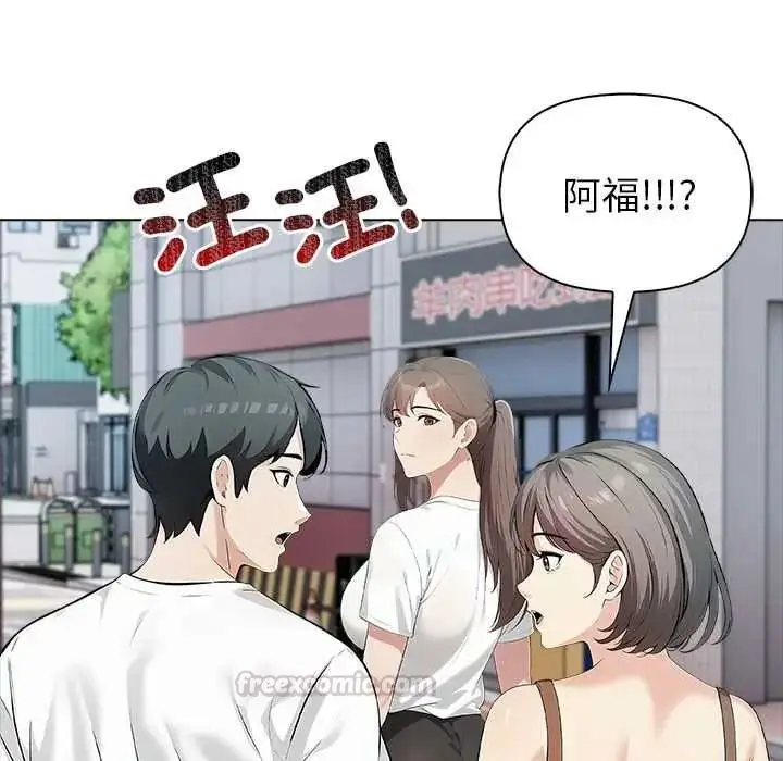 漫画《世界末日》第8话第45张图