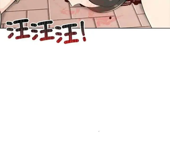 漫画《世界末日》第8话第50张图