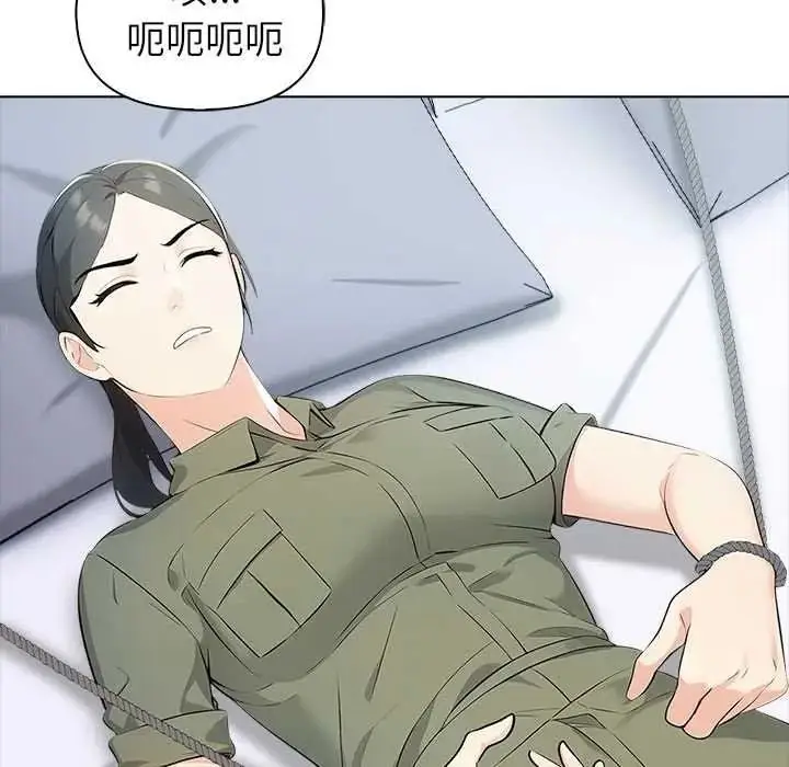 漫画《世界末日》第8话第61张图