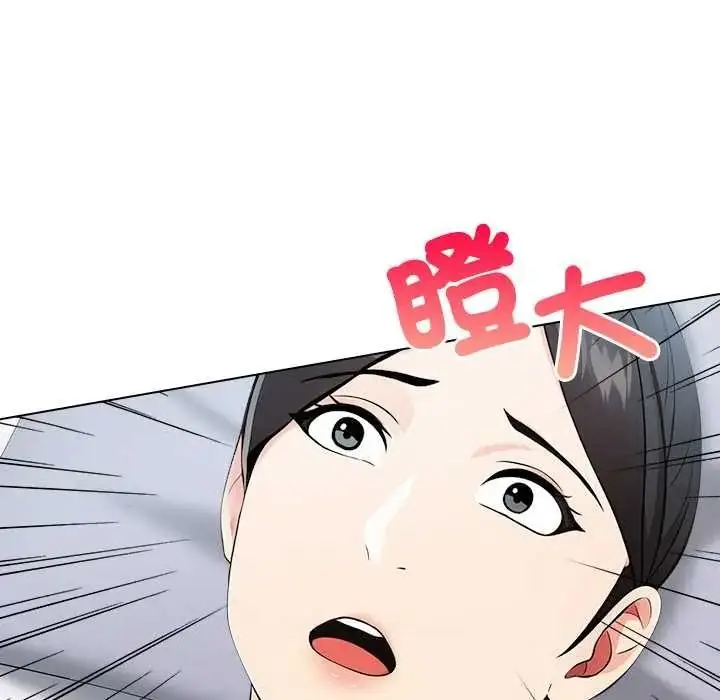 漫画《世界末日》第8话第64张图