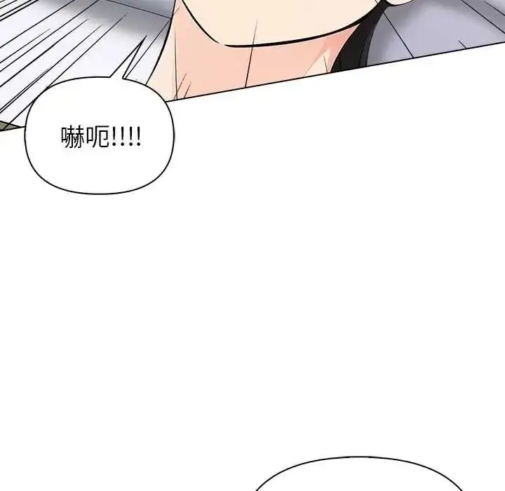 漫画《世界末日》第8话第65张图