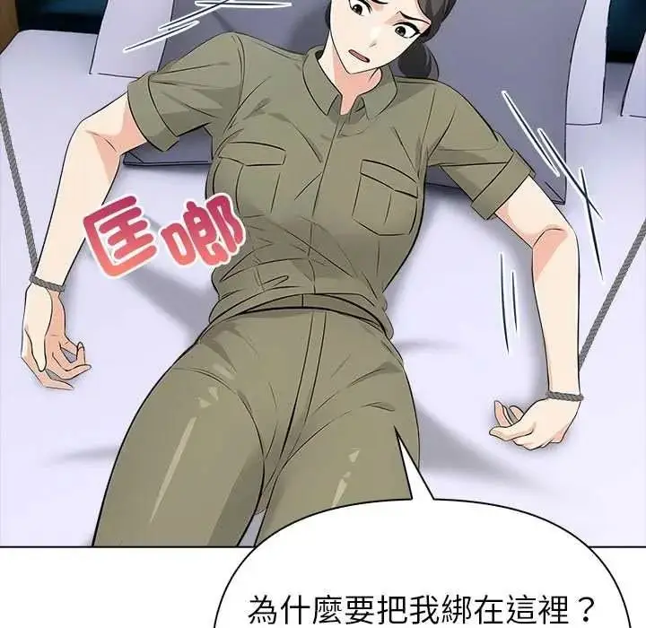 漫画《世界末日》第8话第71张图
