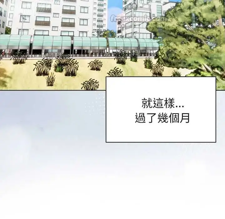 漫画《世界末日》第10话第105张图