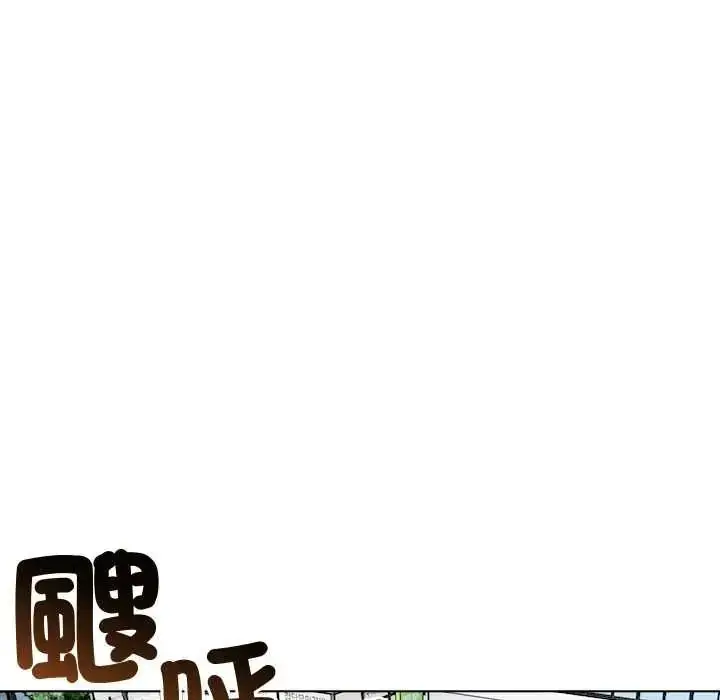漫画《世界末日》第10话第106张图