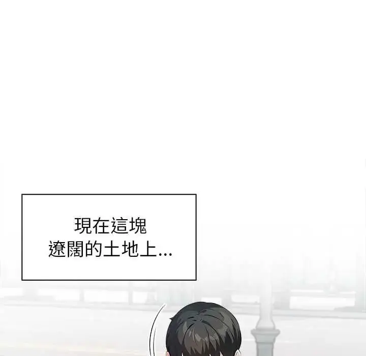 漫画《世界末日》第10话第110张图