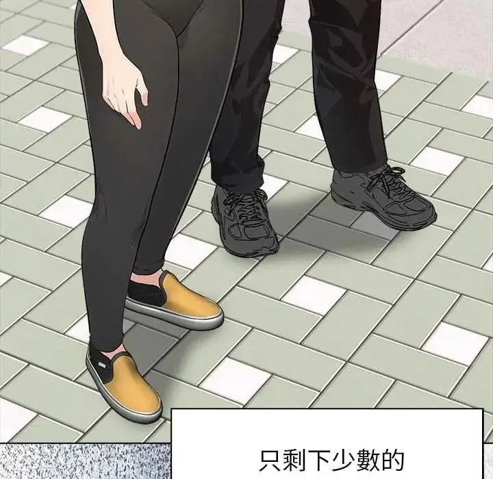 漫画《世界末日》第10话第112张图