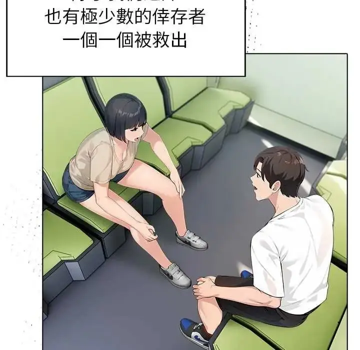 漫画《世界末日》第10话第114张图