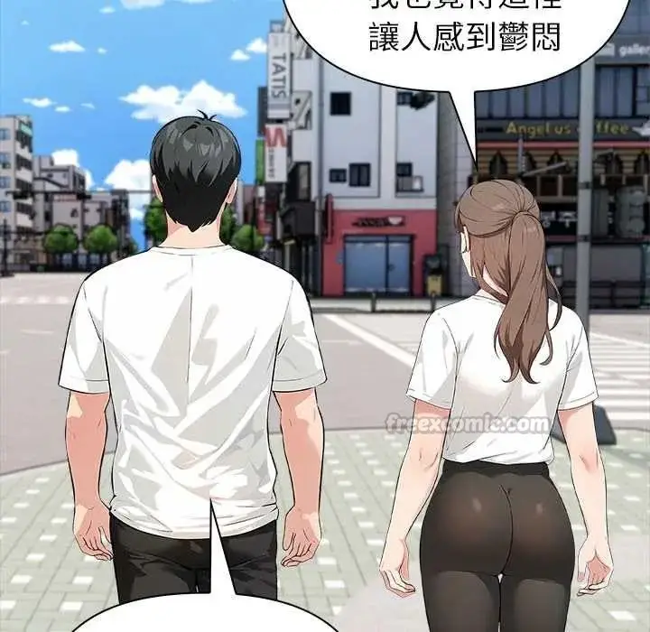 漫画《世界末日》第10话第120张图