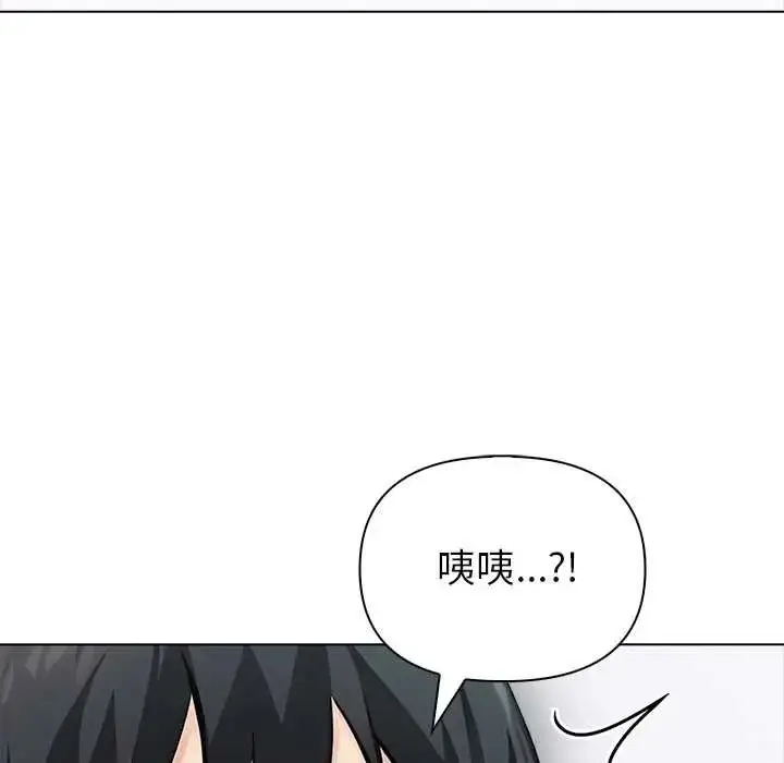 漫画《世界末日》第10话第13张图