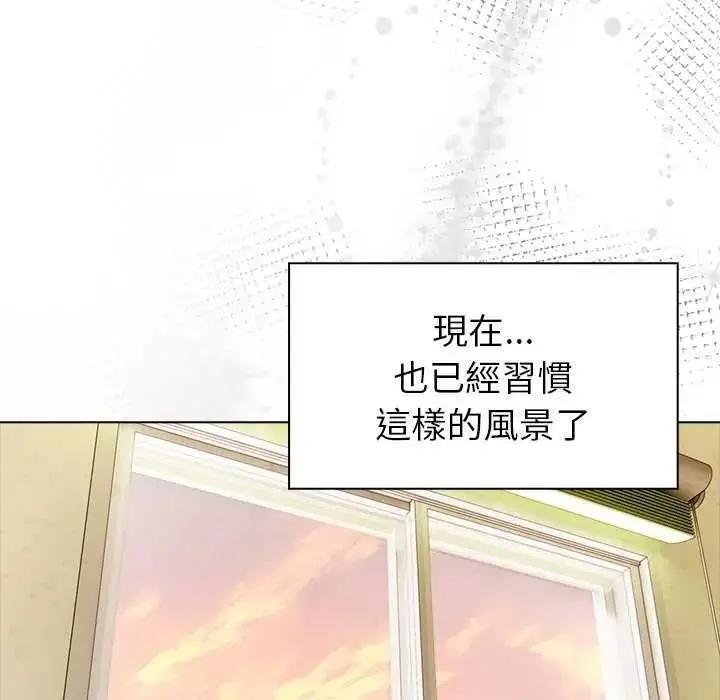 漫画《世界末日》第10话第132张图