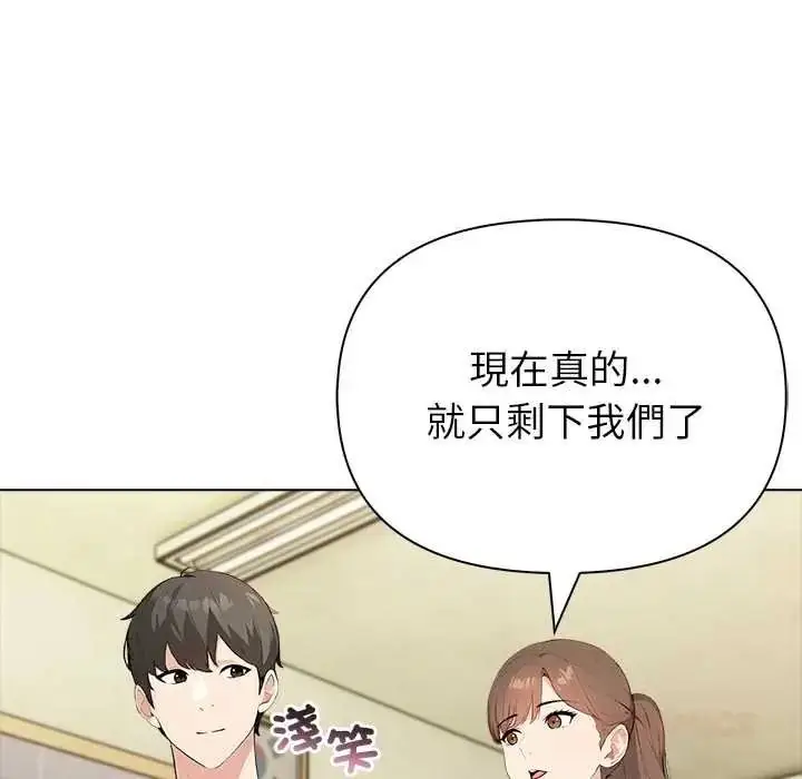 漫画《世界末日》第10话第138张图