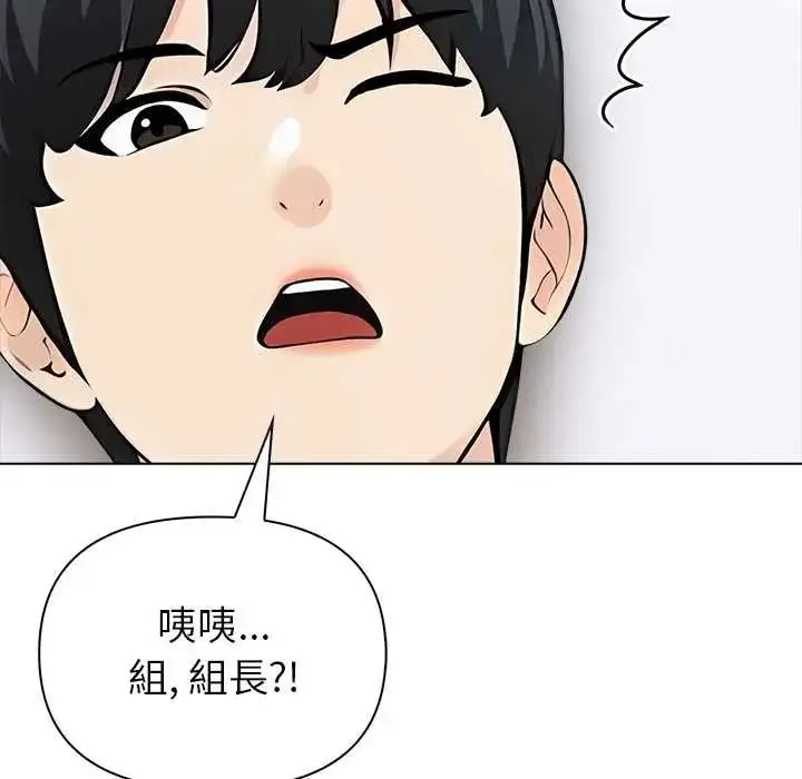 漫画《世界末日》第10话第14张图