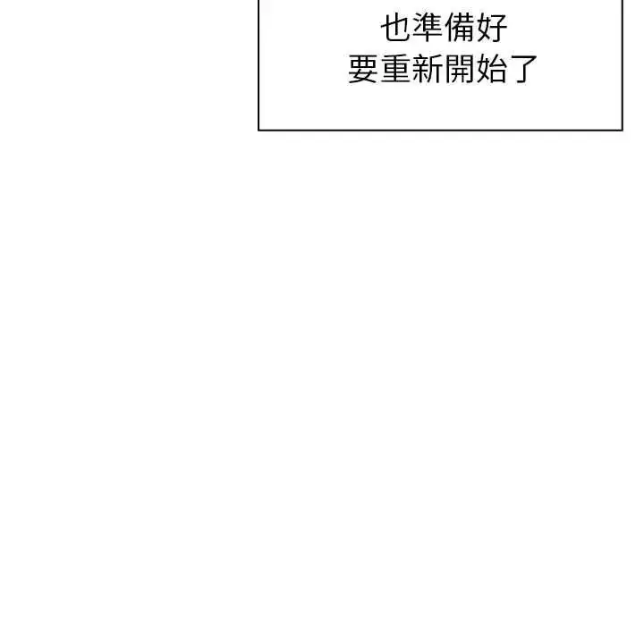 漫画《世界末日》第10话第146张图