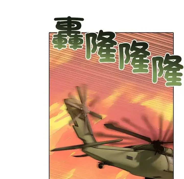 漫画《世界末日》第10话第147张图