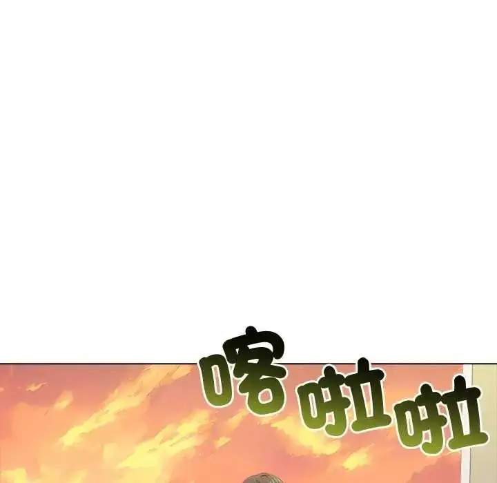 漫画《世界末日》第10话第149张图