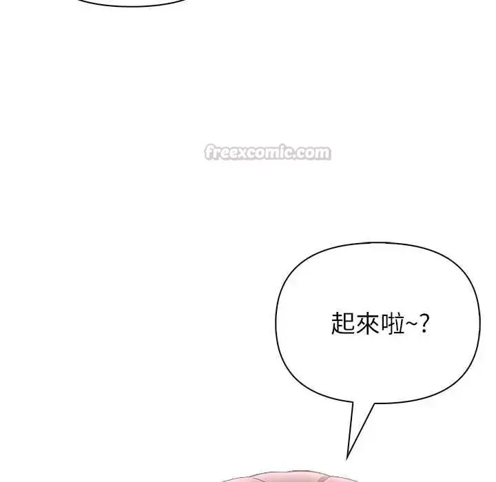 漫画《世界末日》第10话第15张图