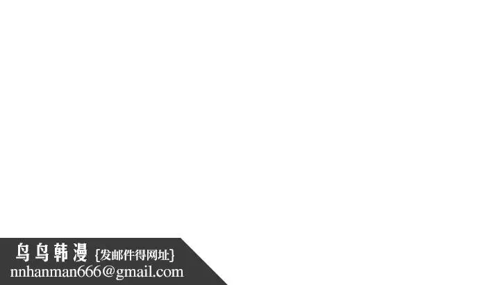 漫画《世界末日》第10话第156张图