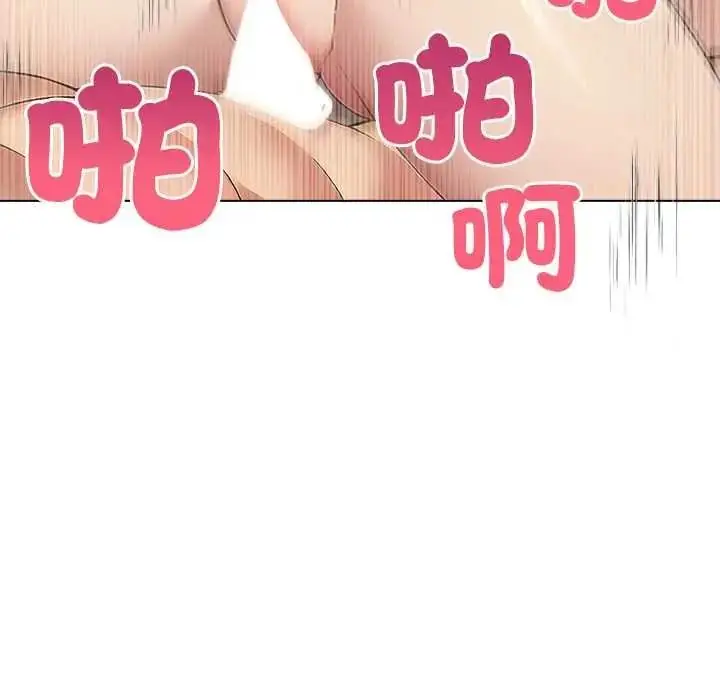 漫画《世界末日》第10话第26张图