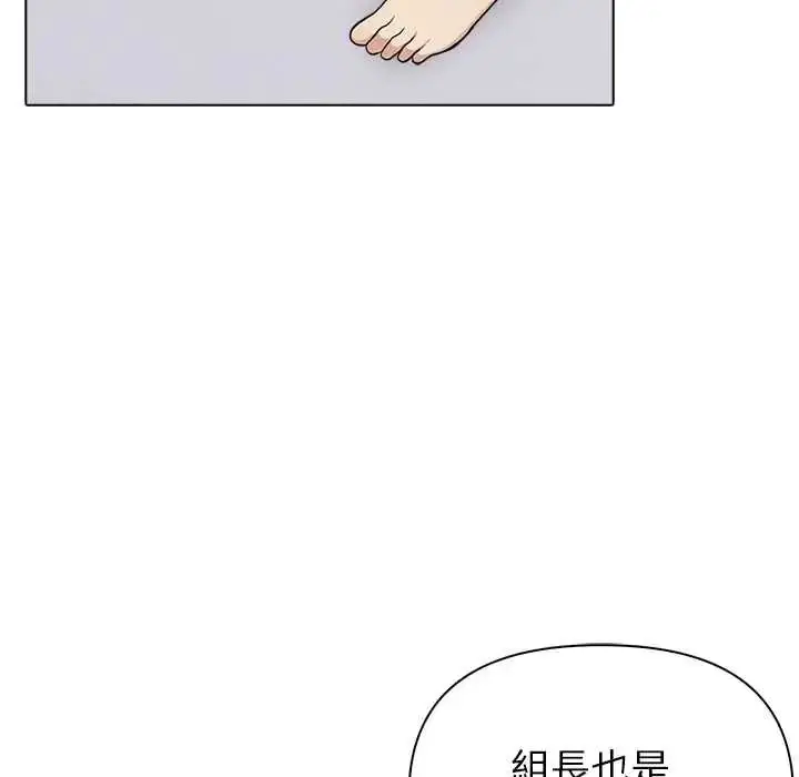 漫画《世界末日》第10话第33张图