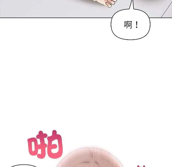 漫画《世界末日》第10话第38张图