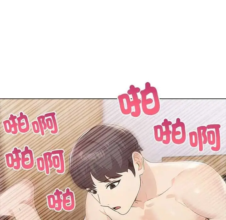 漫画《世界末日》第10话第41张图