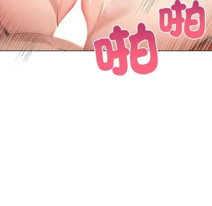 漫画《世界末日》第10话第48张图