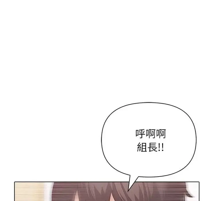 漫画《世界末日》第10话第54张图