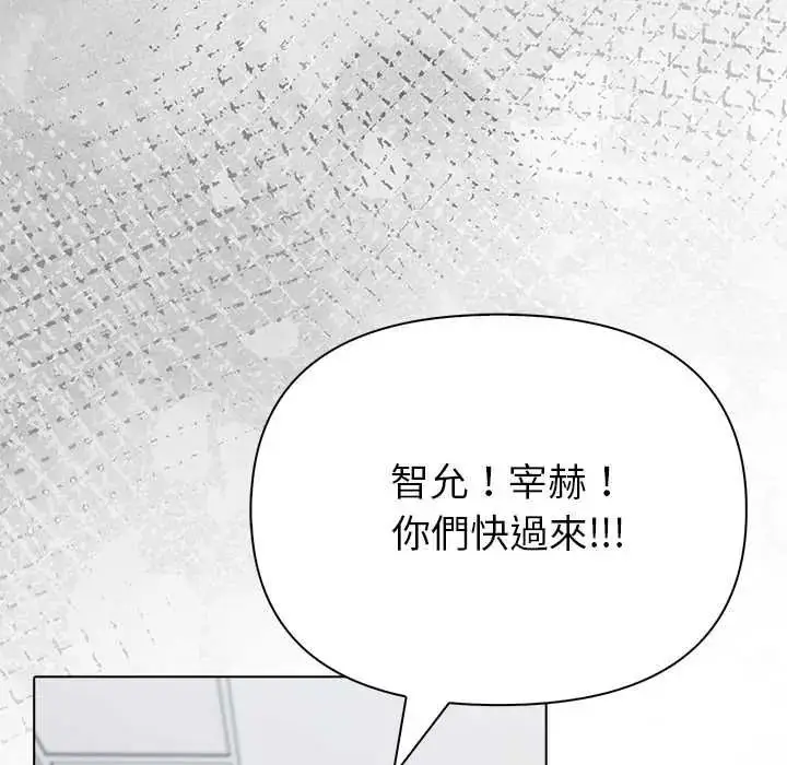 漫画《世界末日》第10话第69张图