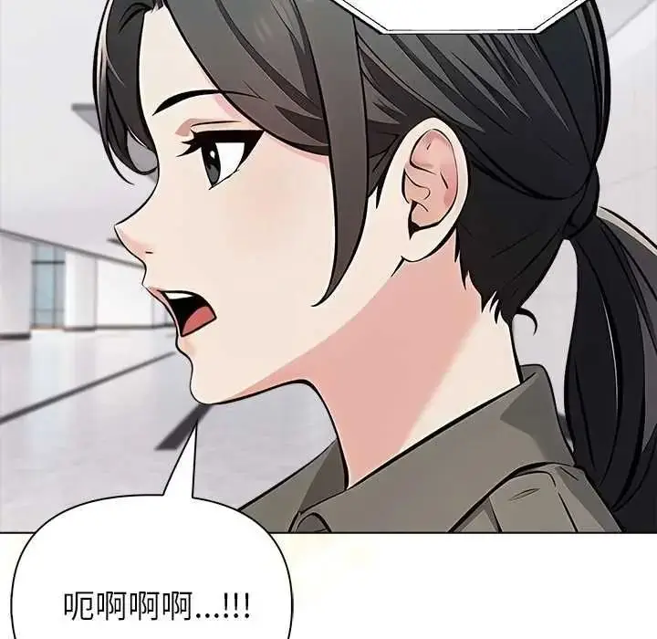 漫画《世界末日》第10话第82张图