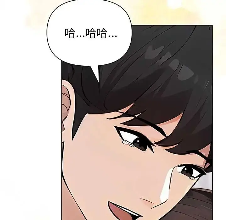漫画《世界末日》第10话第86张图