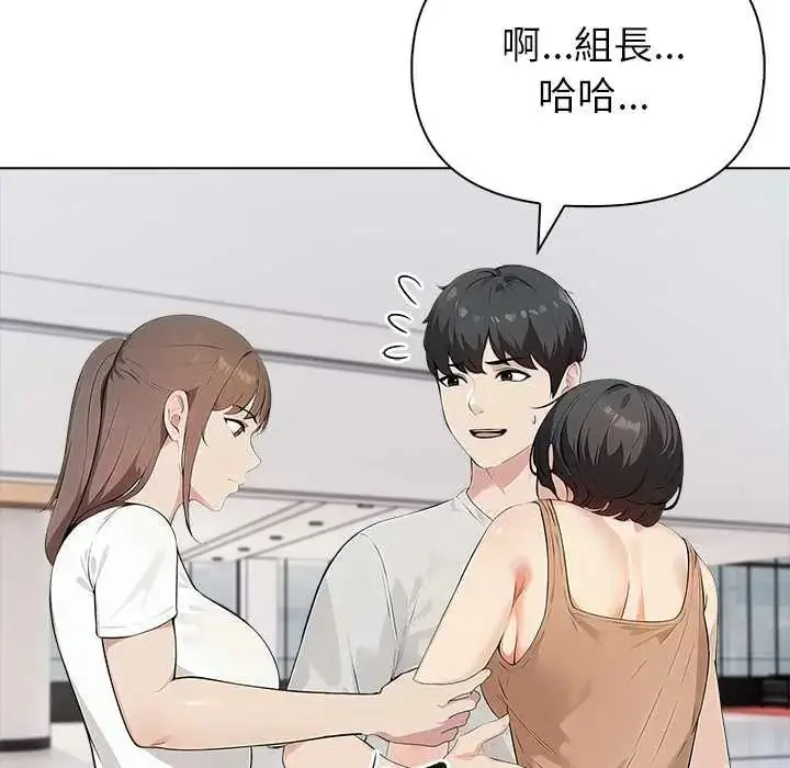 漫画《世界末日》第10话第88张图